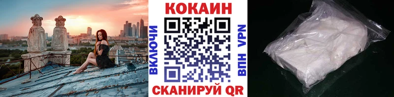 COCAIN FishScale  Адыгейск 