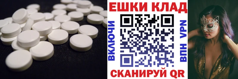 ЭКСТАЗИ таблы  KRAKEN маркетплейс  это клад  как найти закладки  Адыгейск 