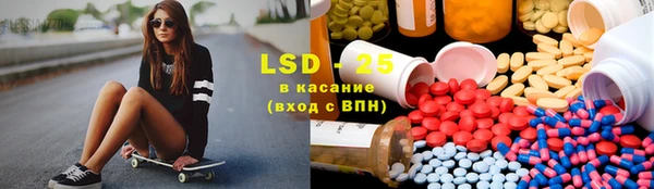 амф Абдулино
