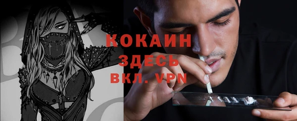 ешки Абаза