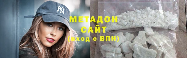 гашишное масло Абинск