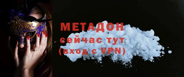 амф Абдулино