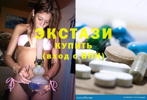 ешки Абаза