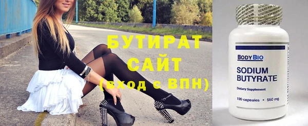 амф Абдулино