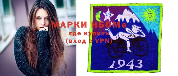 гашишное масло Абинск