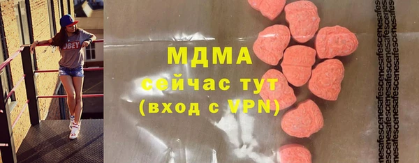 ешки Абаза