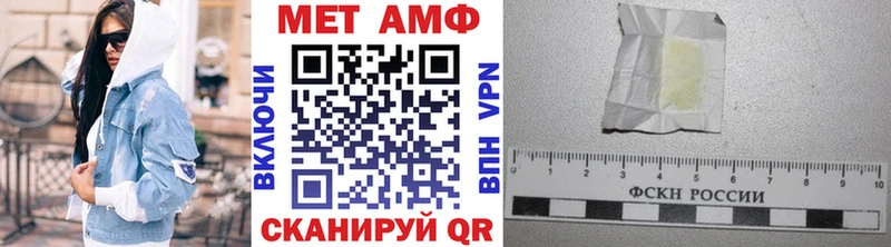 где купить   Адыгейск  Метамфетамин витя 