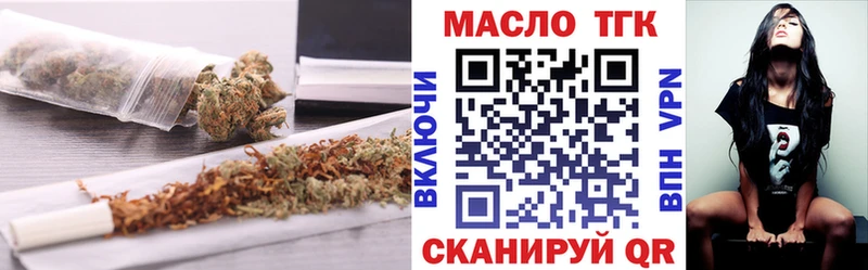 ТГК жижа Адыгейск